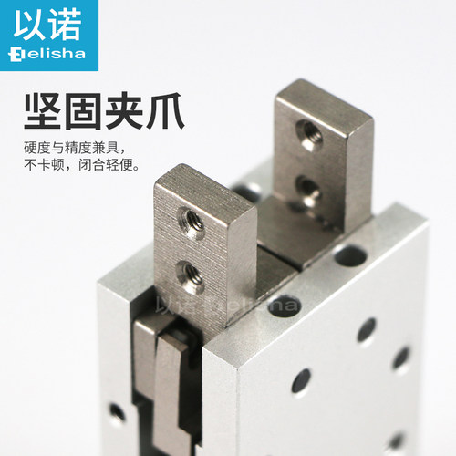 气8手指气缸角度型2械爪平型夹1动0度HDM/HDP-10/16/机0/25/32Y型