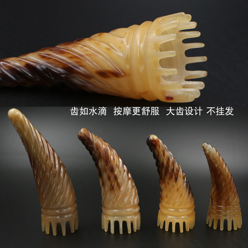 买一洁一摩大齿白牦牛角梳 洗头按 梳沐浴洗发清送头皮按摩梳子