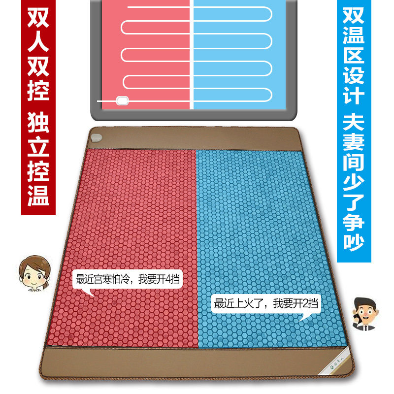 天然玉石床垫托玛线砭热双温双控远红外琳电加石理疗玉床垫