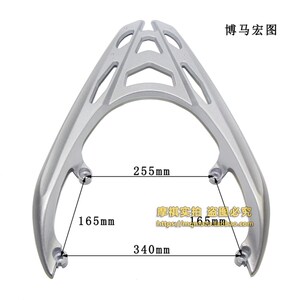 箱max博马扶途 狮吼后货架尾翼拉手smax后鸿手尾s支架宏图载物架