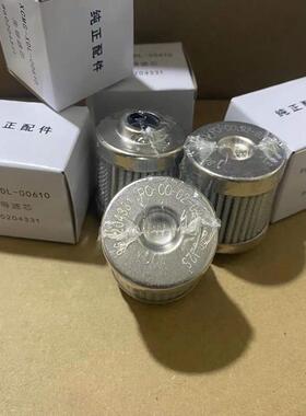 徐工挖液机XE55DA/60D/75DA2C掘压油先导滤芯滤清器配件860/04331