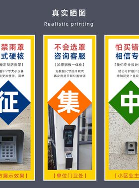 海康大华魔点7寸人脸识别门禁机防雨罩遮阳罩中控防护罩