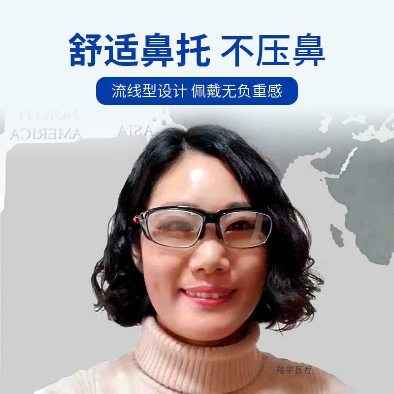 精配任意散光高度x-ray防辐促介入侧防近视镜射X线防护铅眼镜射销