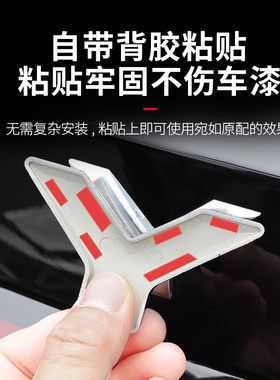 魏牌蓝山WEY车标贴纸尾标车尾标覆盖外观升级装饰汽车用品改装配