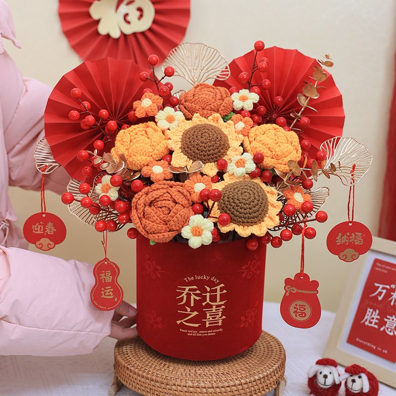 新店开业装饰向日礼玫瑰针织毛线花葵桶乔迁新居福物桌面招财摆件