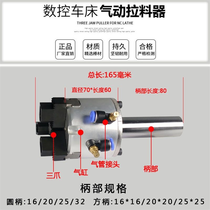 数控车床自动三爪拉料器双爪拔料器夹料器送料器送料夹