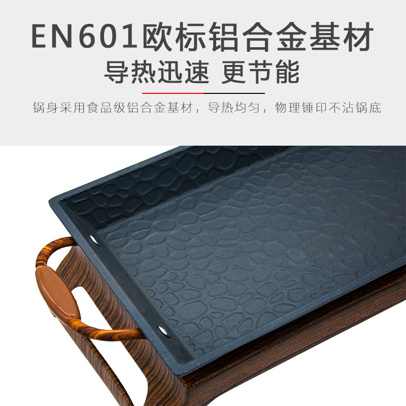 新用铝木纹烤鱼炉臭鱼鳜盘商款特色复古创意餐具酒精干锅烧烤