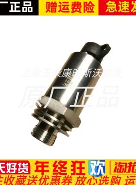 EDYCT-13船用柴油机压力传感器M16*1.5恩达机油压力变送器原装