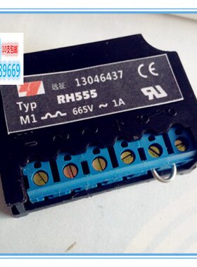 远征牌RH555（665V/1A）制动器整流块 减速电机整流器