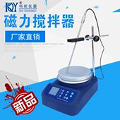 磁力搅拌器78 2A数显恒温磁力搅拌器