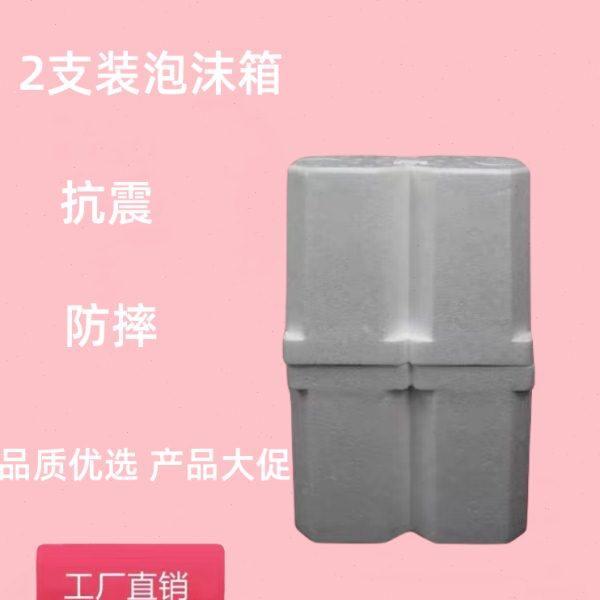 一件24个2支装红酒泡沫 红酒葡萄酒快递防震碎包装盒包邮