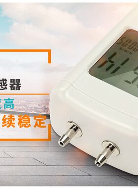 高精度手持式数字压力计微压计压差计差压计压差表微压差计HT1890