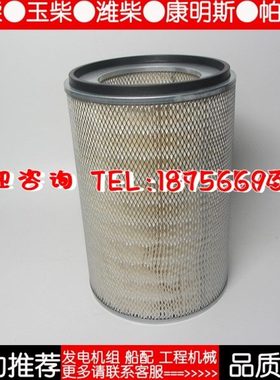 原厂唐纳森空气滤芯P181046内芯P119373柴油发电机组配件空滤风格