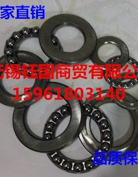 轴承 新昌平面推力球轴承51417 51418 51420 51422 51424 51426