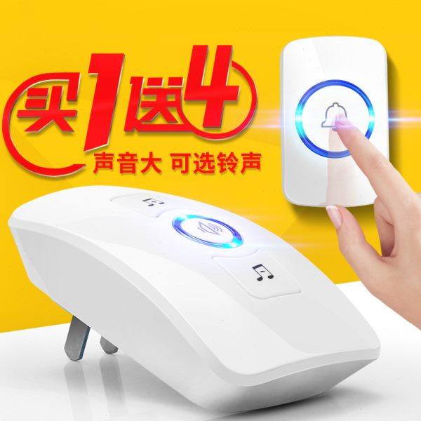 一拖二拖一无线家用门铃不用电池电子遥控远距离感应呼叫器,电子/电工,楼宇对讲设备,淘宝优惠券,粉丝福利购,淘宝优惠卷