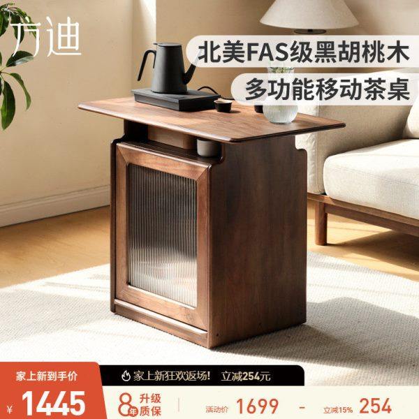 方迪移动茶桌全实木茶水柜边几黑胡桃木新中式家用泡茶台沙发边柜,住宅家具,家用茶台/茶桌,淘宝优惠券,粉丝福利购,淘宝优惠卷