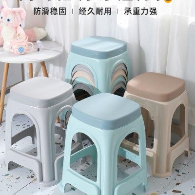 加厚塑料凳子家用特厚现代简约客厅餐桌椅子高凳防滑设计方凳板凳,住宅家具,其它凳子,淘宝优惠券,粉丝福利购,淘宝优惠卷
