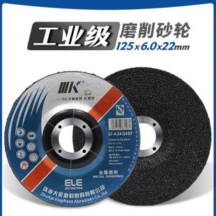 金象K系列125磨光片加厚抛光片砂轮片手沙轮切割片角磨机打磨片