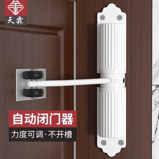 自动关门神器家用隐形门弹簧合页自动回位回弹房门简易缓冲闭门器