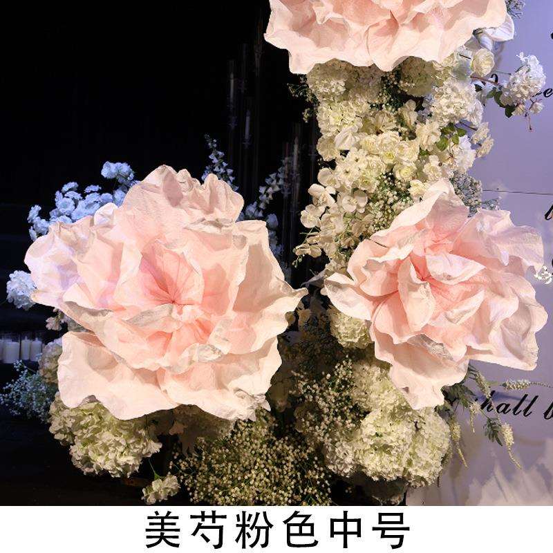 新款纸花美芍大花美塑花橱窗商场装饰染色花婚庆婚礼舞台拍摄道具