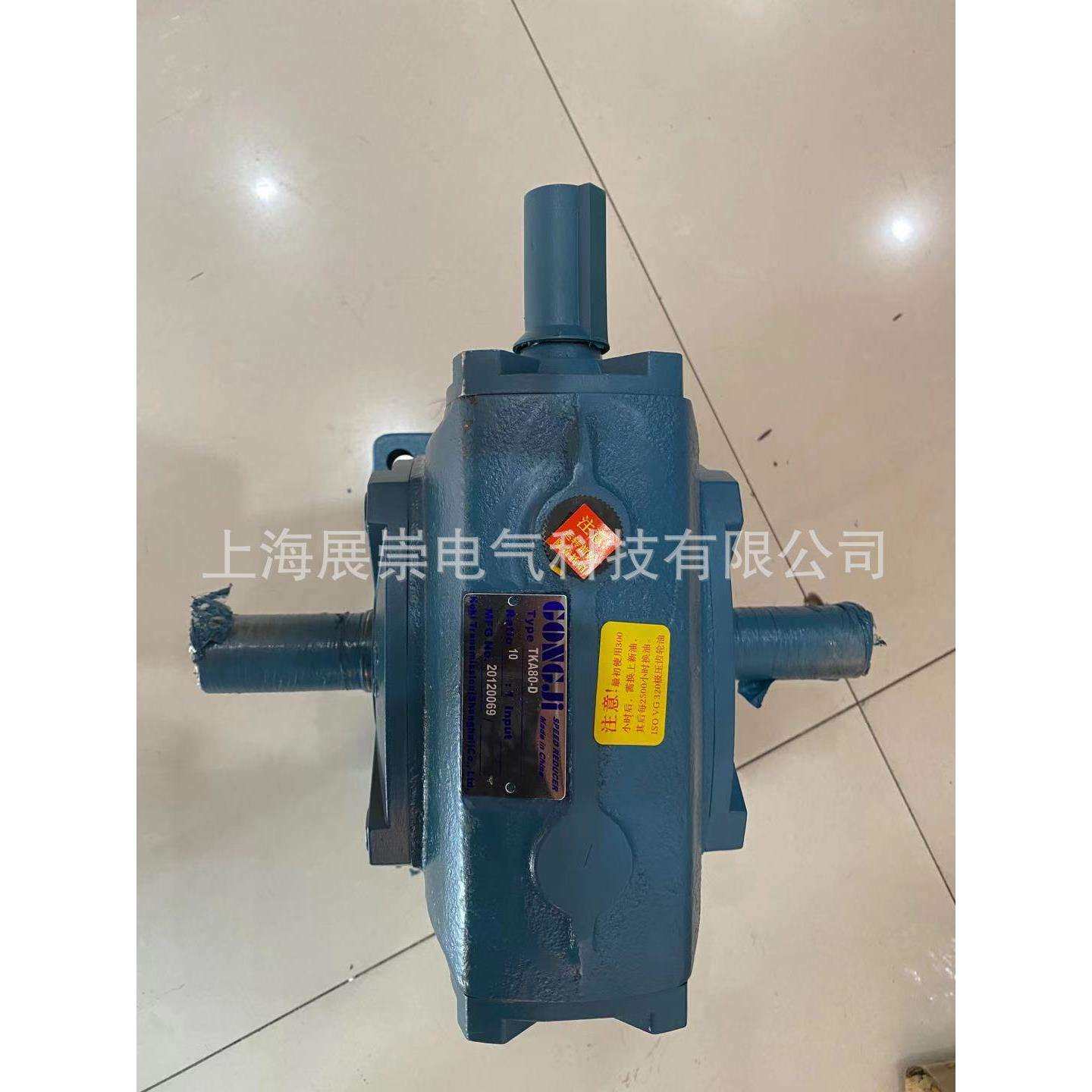 TKA80 10:1 D 减速机 减速器 减速箱 变速器 TKA80