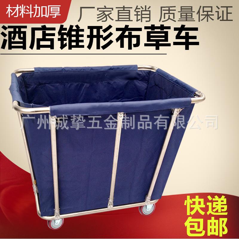 客房布草车布袋酒店宾馆加厚服务车手推车收集车房口车布草袋