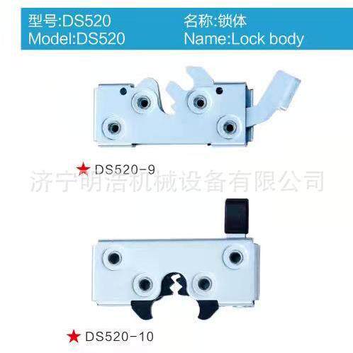 山推SD320碰锁 驾驶室门锁 推土机全车配件 变速箱发动机总成