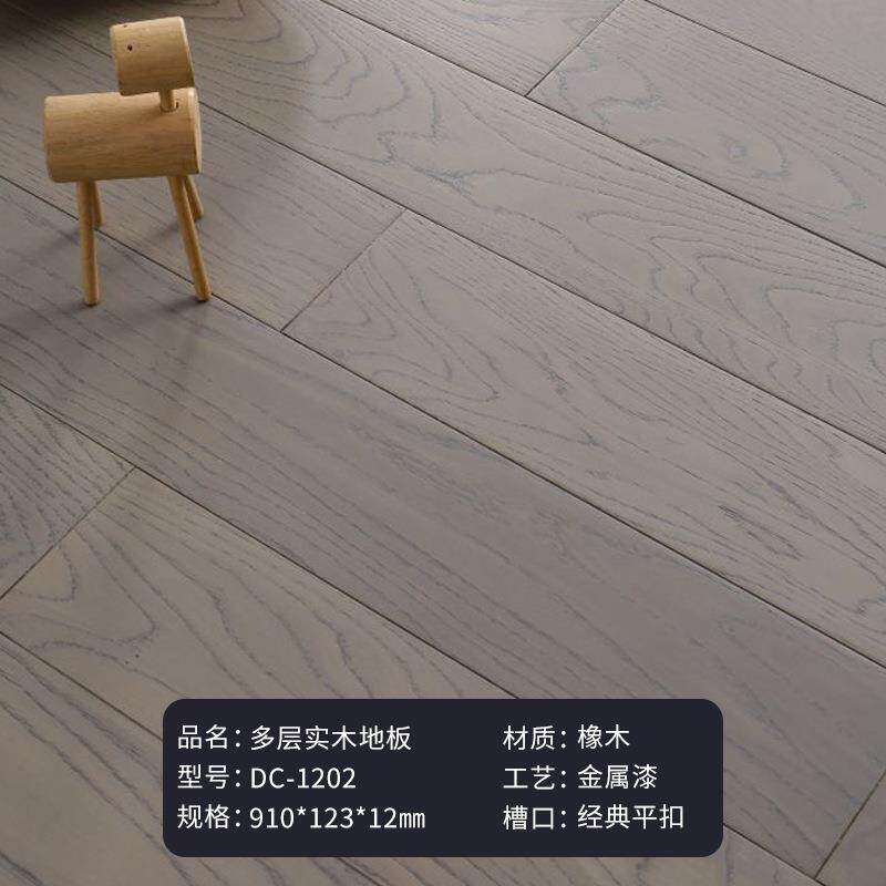 橡木多层实木复合地板人字拼鱼骨拼12/15mm地暖锁扣工程环保厂家