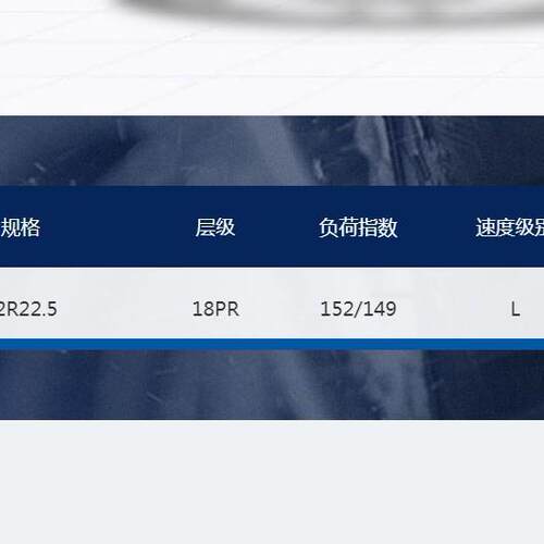 前进牌卡客车轮胎 花纹GL272D 规格12R22.5-18PR驱动现货直供
