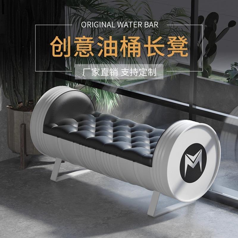 工业风创意油桶沙发茶几组合网红商务接待健身休息区清吧卡座沙发