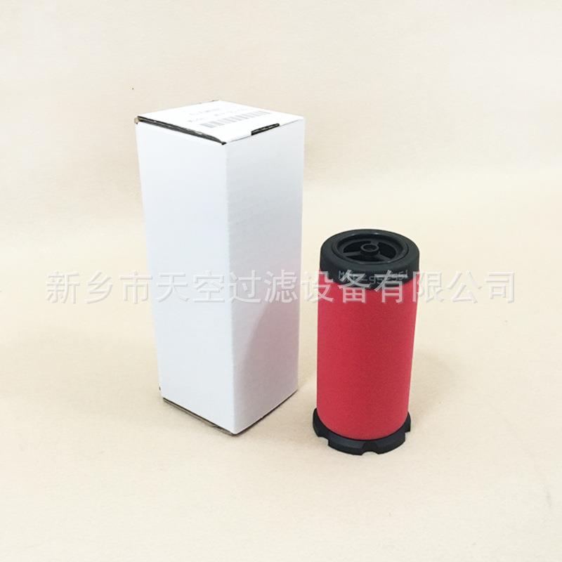 空气压缩机油雾滤芯冷干机管道精密滤芯MTP-95-548 MTP-95-551