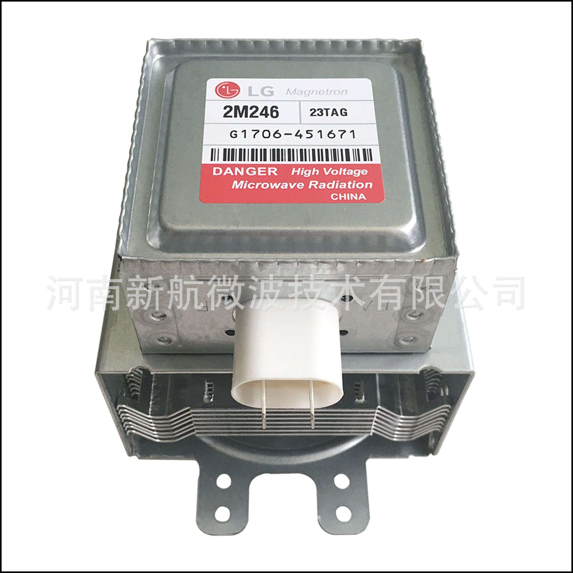 工业1000W磁控管LG 2M246-23TAG 微波环保设备配件风冷微波管