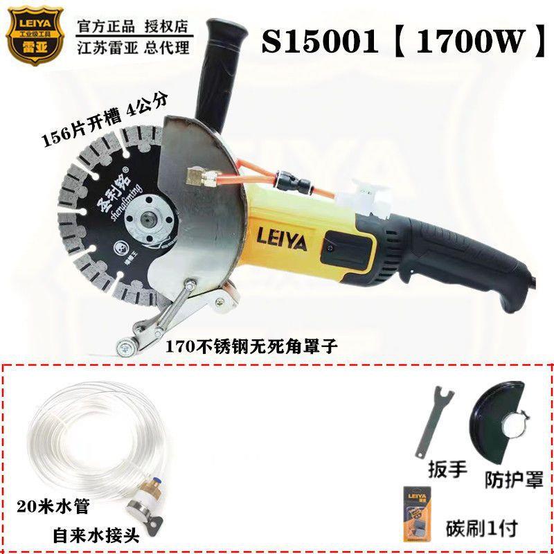 雷亚150角磨机 开槽机工业级大功率切割机磨光机 电动工具垒德株