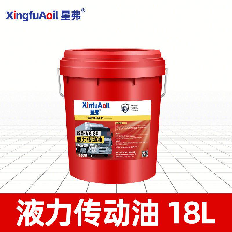 星弗 液力传动油波箱油挖掘机铲车汽车传动油助力油方向盘机油