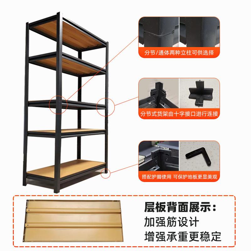 【厂家】 家用置物架多层置物架小型展示架 仓库角钢储物架