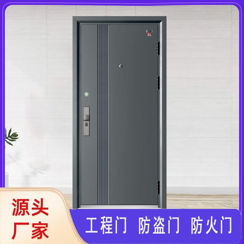 源头工厂防盗门入户门家用进户门甲级钢质防火门锌合金入户工程门