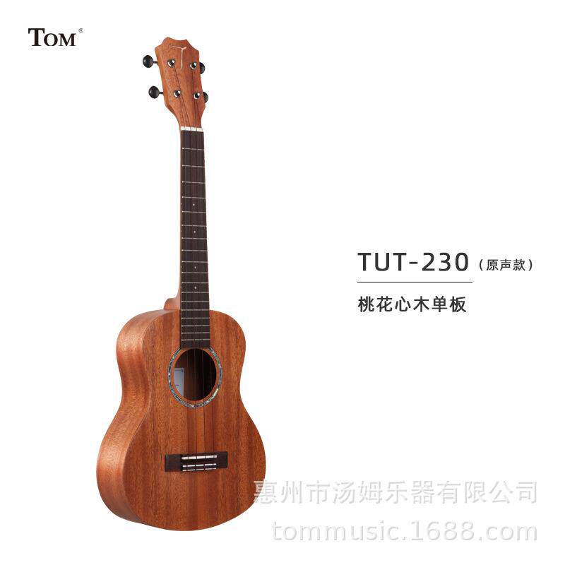 寸心木桃花心木初学者克TOM学者尤寸克里小桃花乌里里26丽丽初学