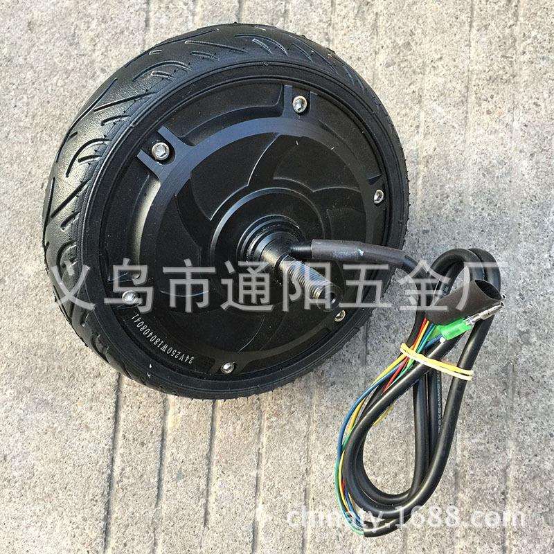 6.5寸无刷慢速大扭力轮毂电机24v250w电子刹车马达带免充气轮胎