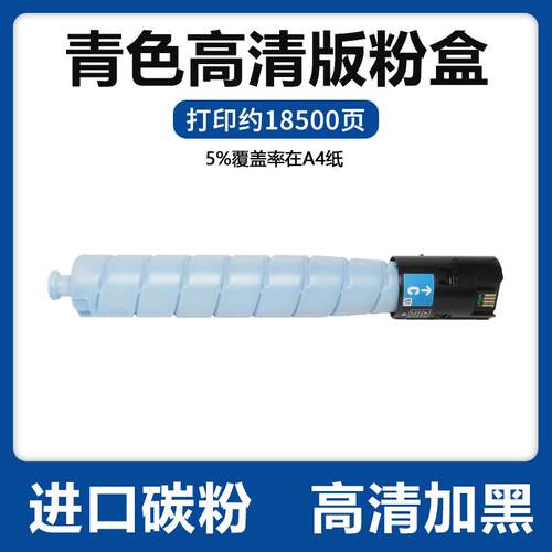 适用施乐3373VII粉盒C7773/C6673/C5573/C4473/C3373复印机粉盒