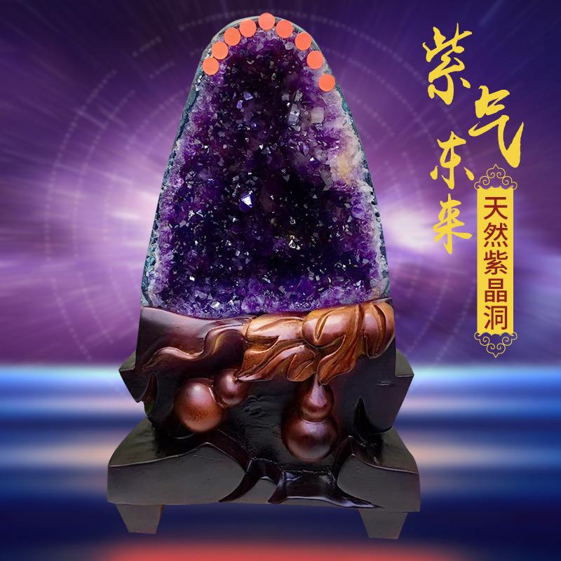 天然紫水晶乌拉圭水晶洞巴西钱袋子办公室客厅摆件原石迷你紫晶簇
