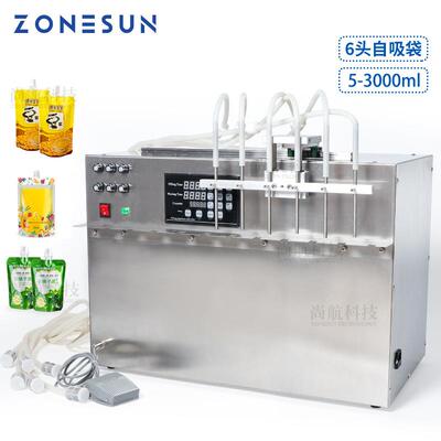ZONESUN自吸袋液体灌装机4/6头自立嘴袋果汁螺丝粉汁罐装5-3000ml