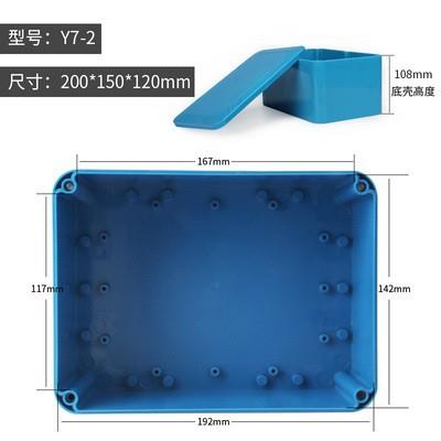 12v24v强起电源塑料外壳户外便携式应急启动移动防水盒蓝色带配件