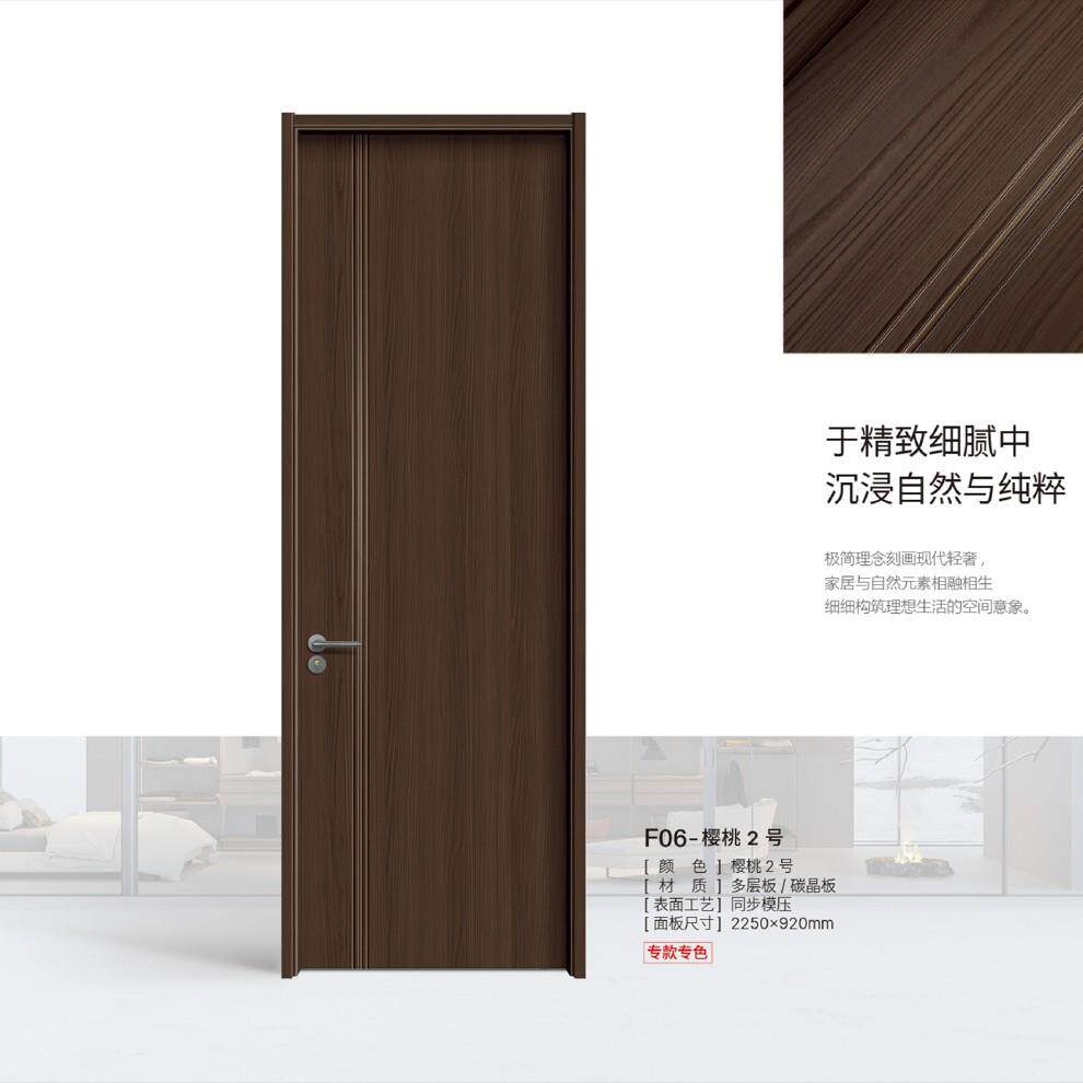 实木门免漆轻奢房间门碳晶门多层板工程专用木门卧室门带门套五金