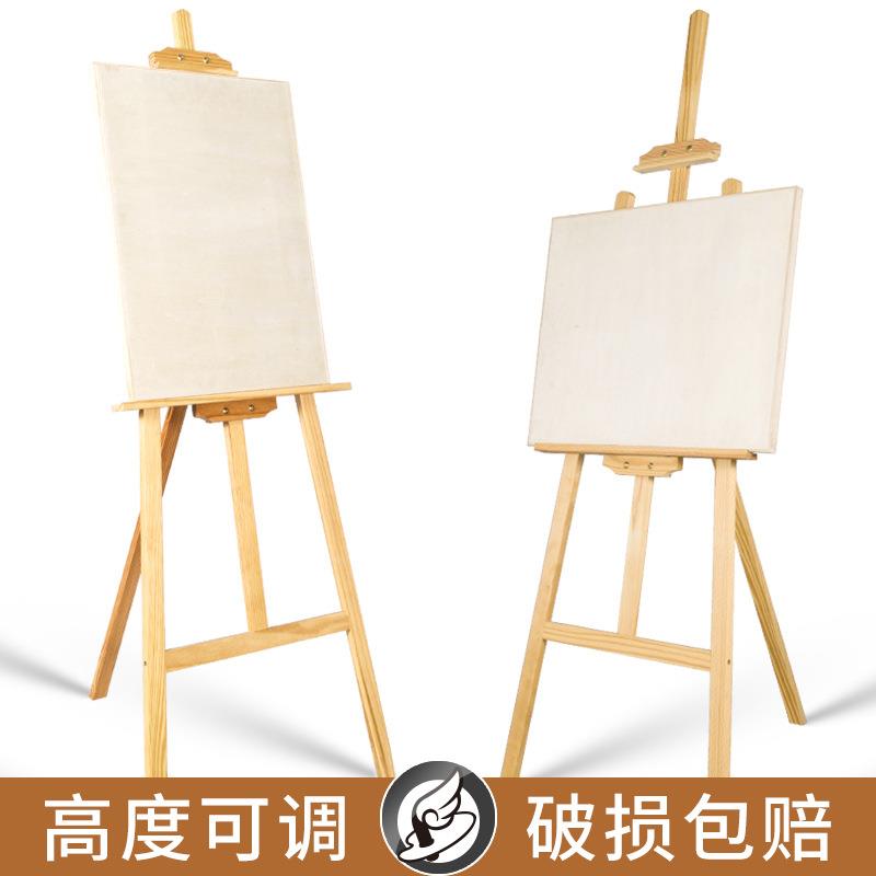 1.5M黄松画架画板套装多功能素描写生实木油画架水彩架子支架式画