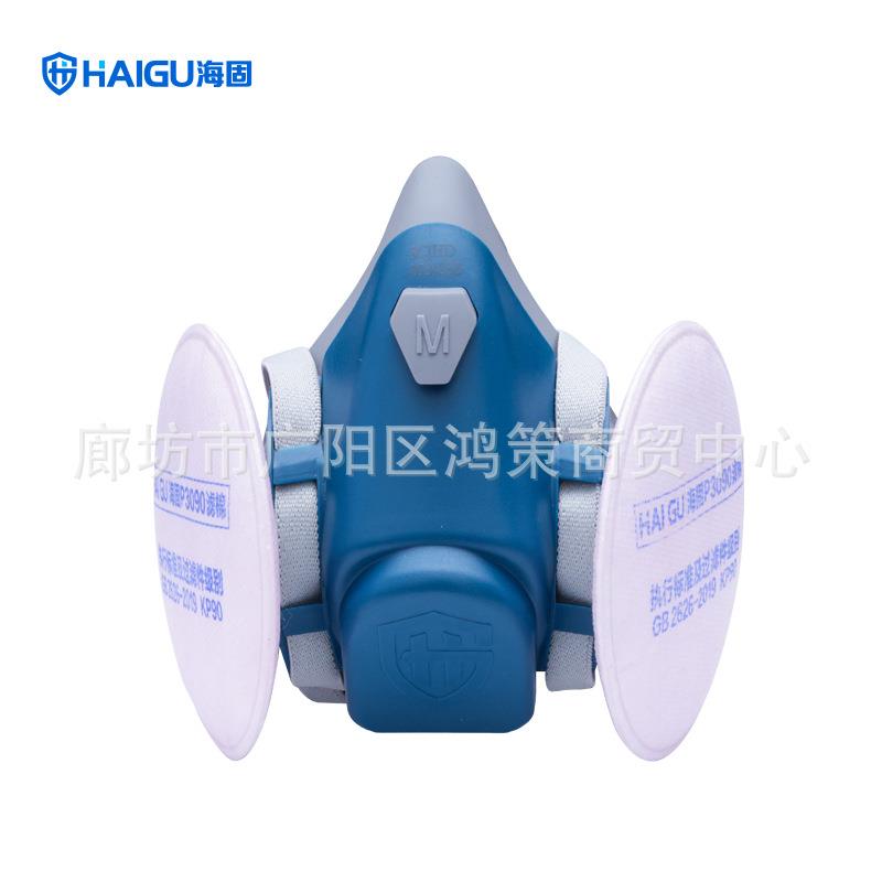 HG-600半面罩防尘面具非油性及油性颗粒物滤棉防尘套装