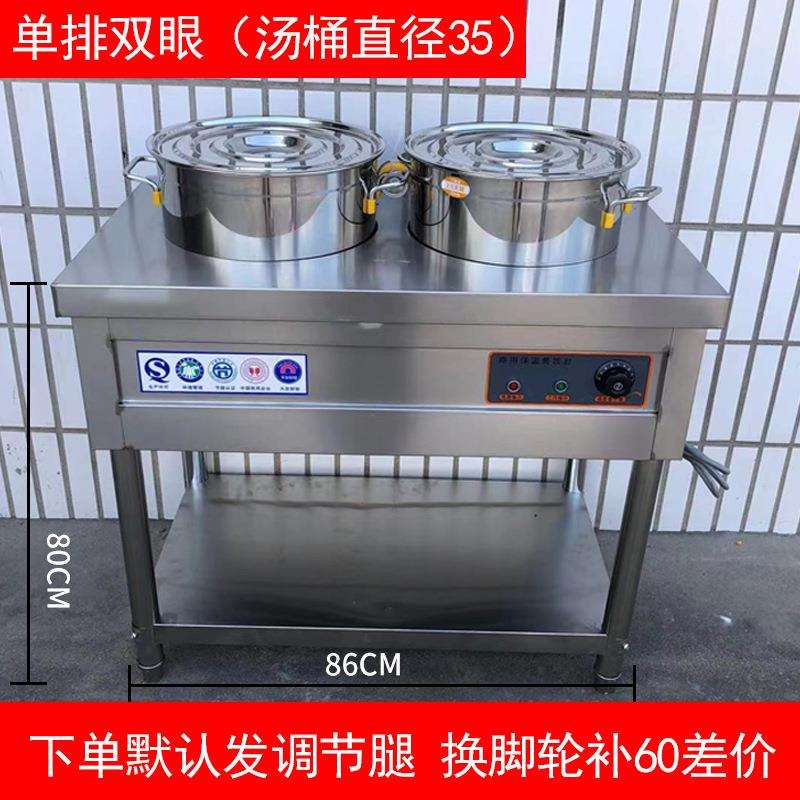 早餐保温粥移动餐车摆摊商用四轮快餐保温台煲粥暖汤厨具厨房设备