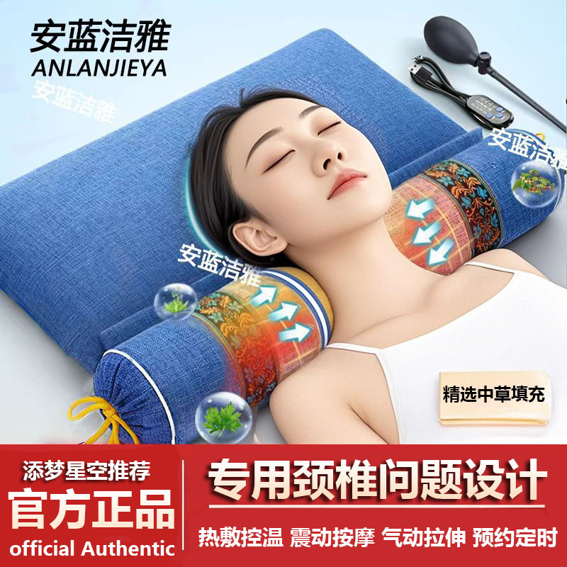 颈椎枕头专用护颈椎助睡眠睡觉修护艾草荞麦决明子圆柱按摩护颈枕