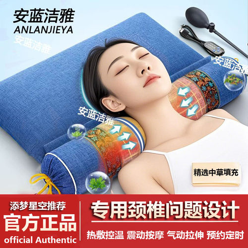 颈椎枕头专用护颈椎助睡眠睡觉修护艾草荞麦决明子圆柱按摩护颈枕
