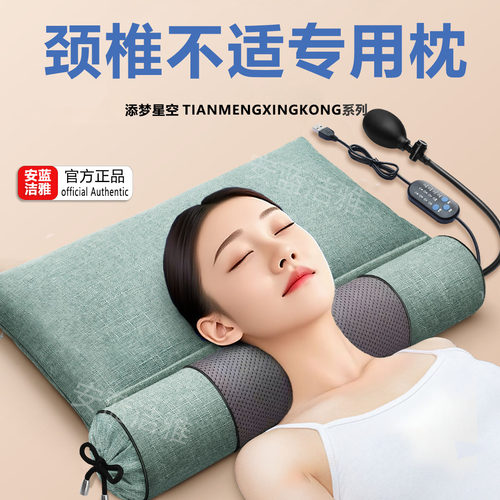 颈椎枕头荞麦艾草护颈椎治疗颈椎病专用圆柱矫正器充气家用助睡眠