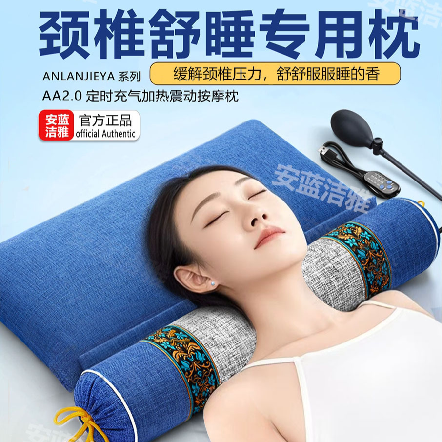颈椎枕头护颈椎助睡眠睡觉专用圆柱加热决明子艾草荞麦皮壳劲椎枕